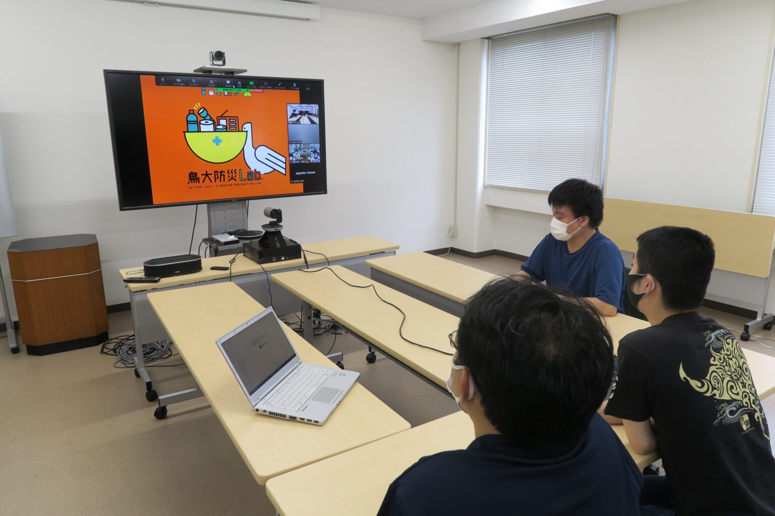 レポート 鳥取大学地域価値創造研究教育機構 レポート 鳥取大学地域価値創造研究教育機構